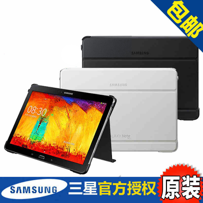 ÈýÐÇnote PRO12.2ƽ°åÔװƤÌ×P900±£»¤¿ÇP901 P905ÖÇÄÜÐÝÃßT900