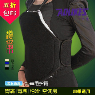 Protection sport - Ref 584953 Image 17