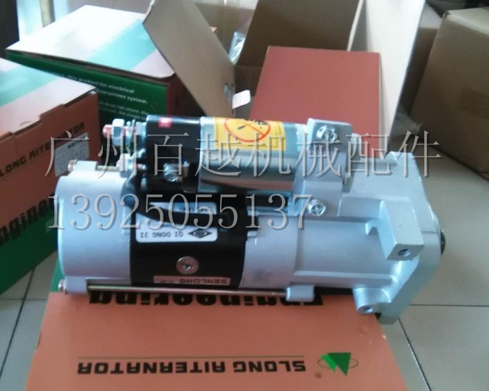 适用于挖掘机VOLVO210B沃尔沃EC210B/240B启动马达起动机1