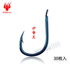 火流星鬼刺尖锋伊势尼鱼钩有倒刺钓鱼钩30枚散装鱼钩渔具用品配件