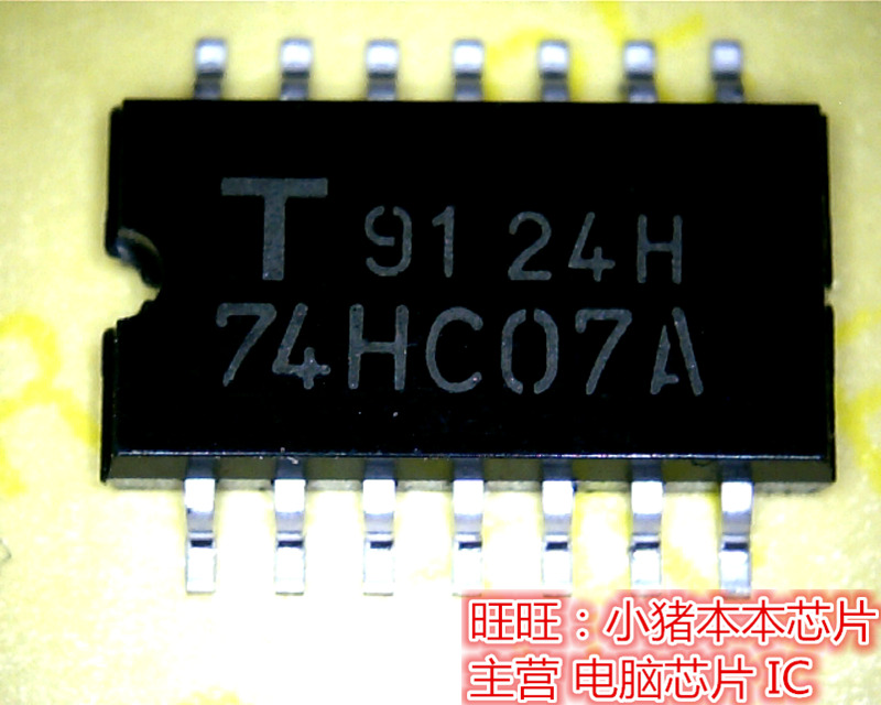 74HC07A  SOP5.2封装 全新现货 一个起售