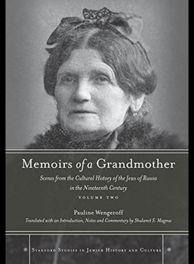 【预售】Memoirs of a Grandmother: Scenes from the Cultura