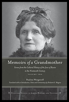 【预售】Memoirs of a Grandmother: Scenes from the Cultura