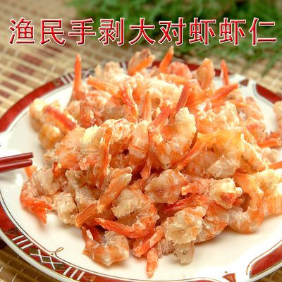 烟台即食野生山东虾仁