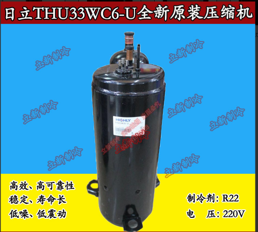 全新空调压缩机日立SHV33YC-S