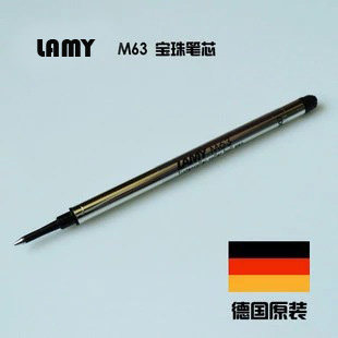 特价 德国 正品LAMY凌美M63 Safari Alstar宝珠笔用笔芯 黑 蓝