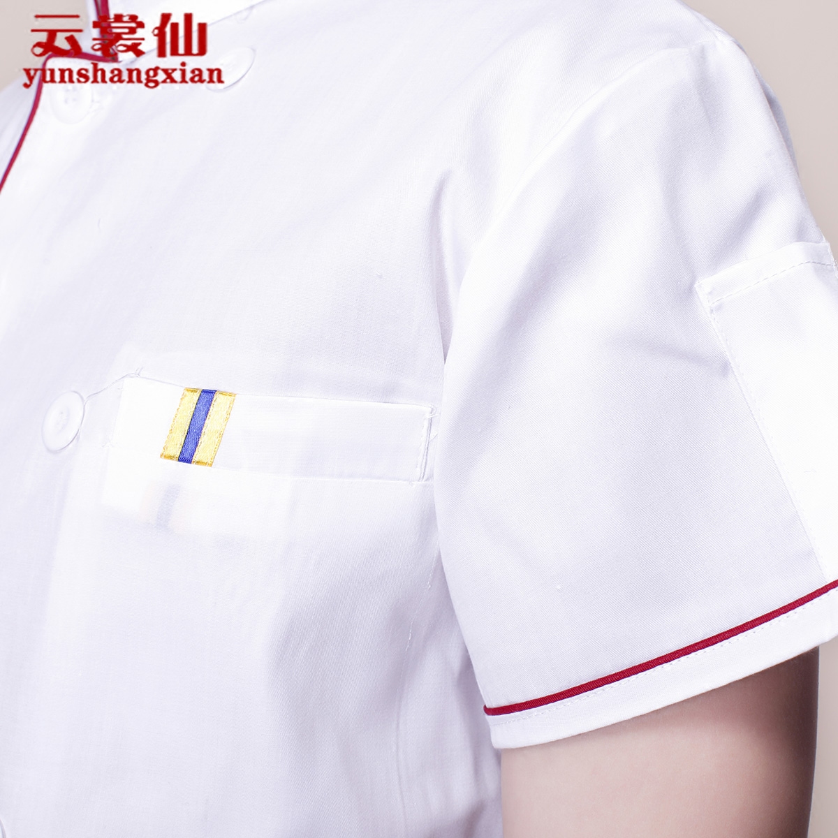 Uniforme de cuisinier - Ref 1907522 Image 3
