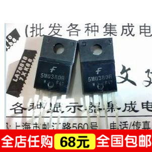 皇冠特价--  5M0380R   保证质量