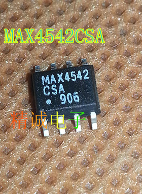 MAX4542CSA MAX4542ESA MAX4542 全新原装进口IC 实体店库存