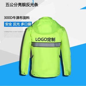 分体雨衣 男交通骑行摩k托车安全荧光绿劳保反光雨衣雨裤套装男
