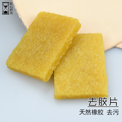 专用去手工牛皮工具套装辅料皮革