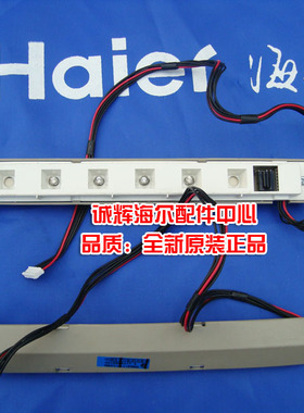 海尔KFR-23GW/H,KFR-25GW/H,KF-35GW/H空调接收板 显示板4177原装