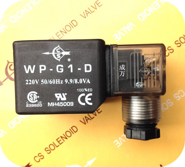 冲冠促销wp-g1-d台湾电磁阀用线圈