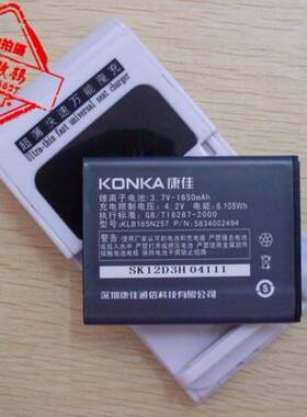 手机电池超聚源KLB165N257