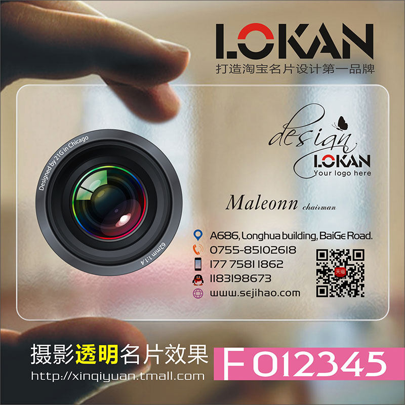 传媒策划广告创意工作室防水pvc透明塑料单双面名片设计制作印刷订做