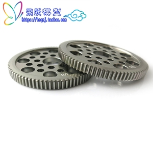 金属齿轮铝合金模型车改造 80/85齿精致0.5模数大遥控车升级件零