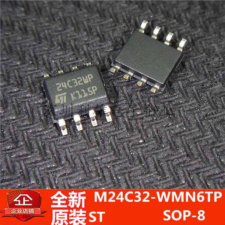现货 M24C32-WMN6TP 24C32WP 贴片 SOP-8 存储器 全新原装