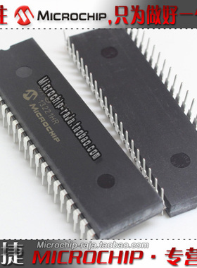 PIC16C74B-04I/P DIP40 原装正品 Microchip微芯专营店 现货