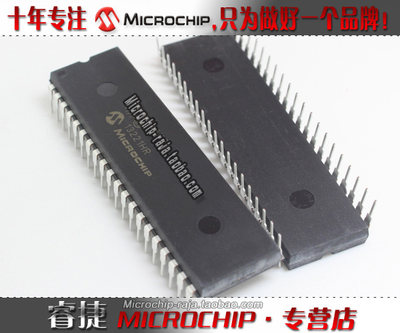 PIC18F45J10-I/P DIP40 原装正品 Microchip微芯专营店 现货