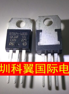 BTB24-600B 三端双向可控硅24A/600V  直插TO-220 全新原装进口