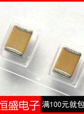 1812贴片电容 224K 0.22UF X7R 50V 精度10% 1000个=185元