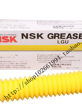 NSK Grease LGU润滑脂/无尘室 食品机械高温专用油 80G/支