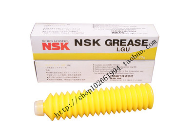 NSK Grease LGU润滑脂/无尘室 食品机械高温专用油 80G/支