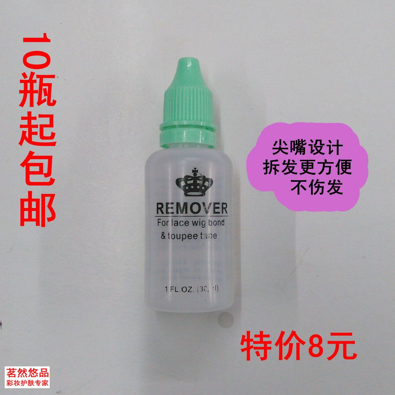 Accessoires pour perruques - Ref 231607 Image 1