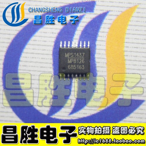 【昌胜电子】MP8126 MP8126DF（密脚超薄）全新电源芯片