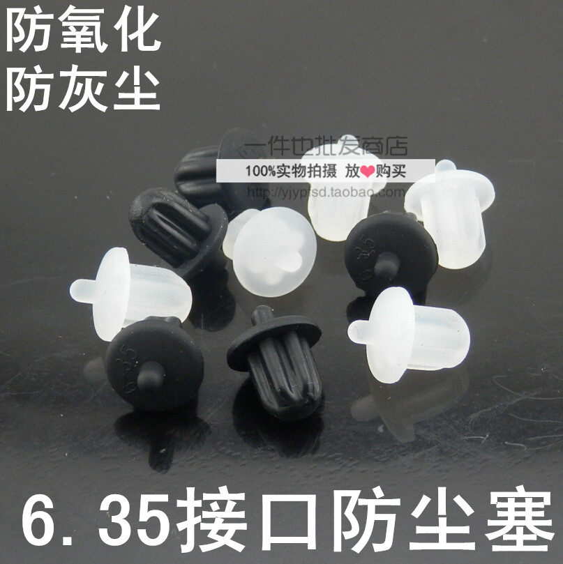 Connecteur pour téléphone portable - Ref 321139 Image 1