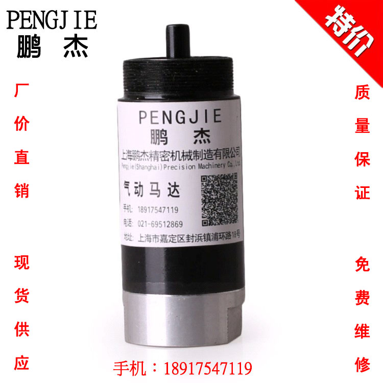 防爆微型气动马达150w电机叶片式气马达高速可正反转 定制马达