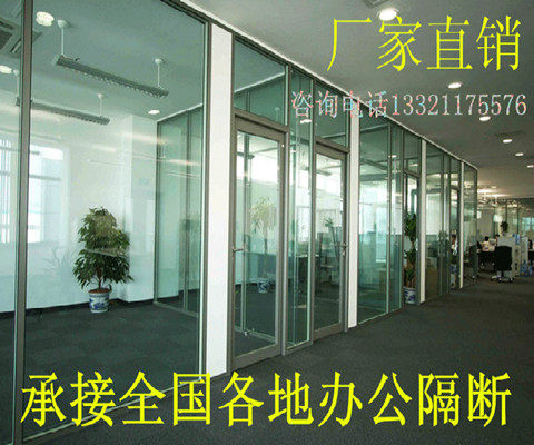 高隔间83款隔断墙办公室屏风隔断办公室隔墙钢化玻璃百叶安装定制