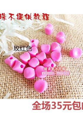 diy纸巾盒亚克力手工紫色方形珠