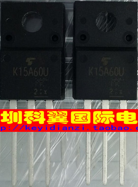 K15A60U  TK15A60U液晶场效应MOS管 TO-220F 全新原装直接拍下