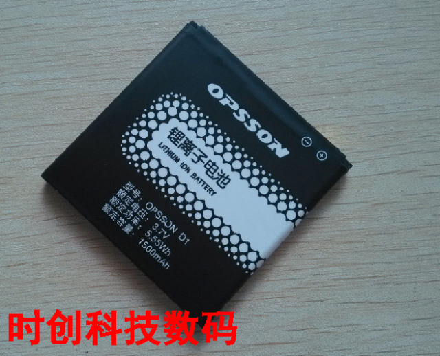 欧博信 D1 IVO6622 BR-2Y 手机电池 电板 充电器