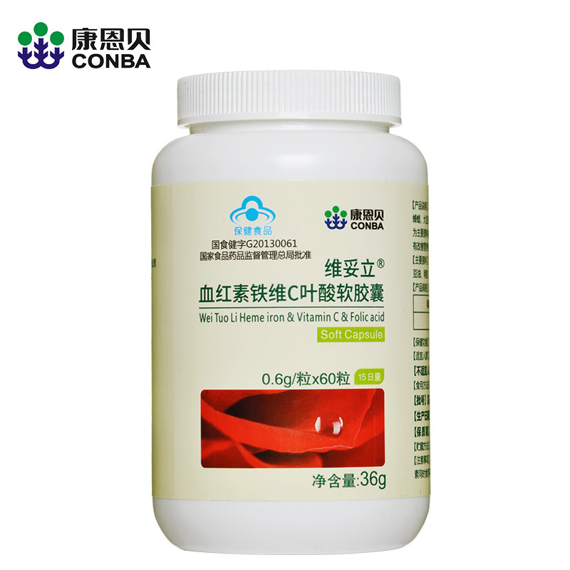 送1 CONBA/康恩贝 维妥立R血红素铁维C叶酸软胶囊 0.6g/粒*60粒