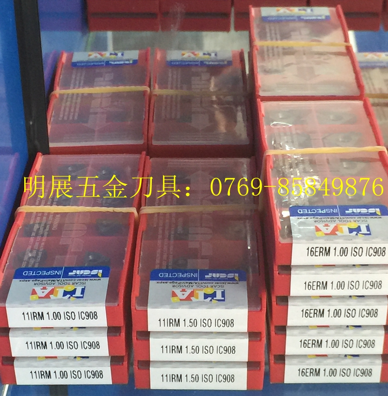 特价原装伊斯卡ISO内螺纹刀片11IRM 1.0ISO/11IRM1.50ISO IC908