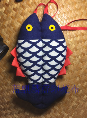 南通特产纯手工蓝麒麟蓝印花布blue calico双鱼布艺挂件礼品