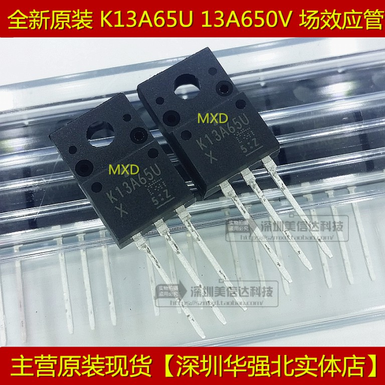 IC芯片单片机二三极管一站式配单