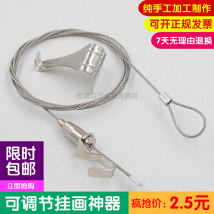 鋼絲繩掛畫器不銹鋼掛鏡線油畫吊繩軌道配件活動吊鉤畫展展覽掛繩