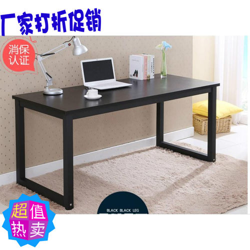 电脑桌缘百年办公书桌