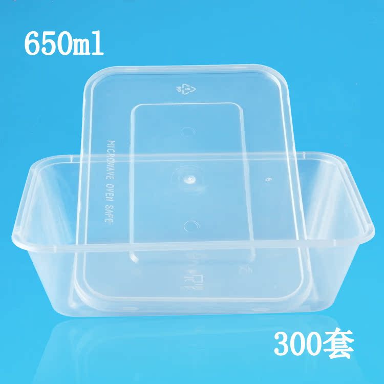 650ml 一次性带盖长方形透明盒塑料饭盒餐盒打包盒外卖江浙沪包邮