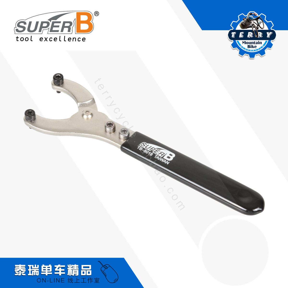 Clé pour réparation vélo SUPER B - Ref 2302470 Image 1