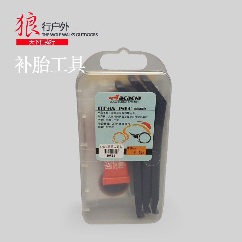 Outils pour vélo ACACIA - Ref 2281476 Image 1