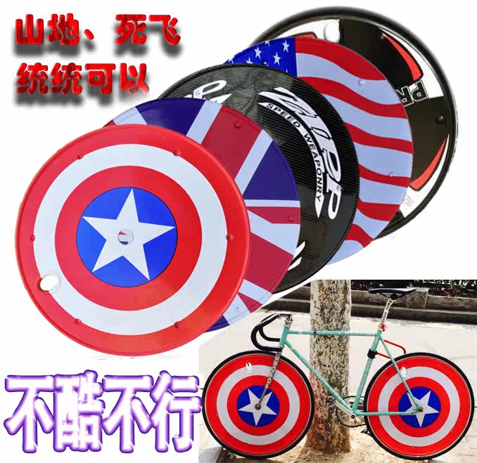 Déco pour vélo - Ref 2290634 Image 1