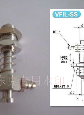 STAR星塔 金具/吸盘座 VFIL-SS-10 货号210609 吸着部品（微型）