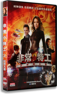 电影 特工神童4 非常小特工只时间大盗 DVD 含国语 盒装 正版