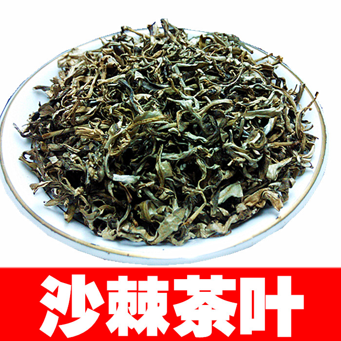 东北沙棘茶叶100g包邮