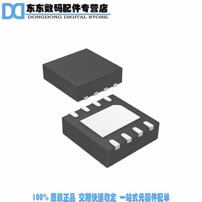 AAT4282BIPS-3-T1 SLEW RATE DUAL LOAD SWITCH