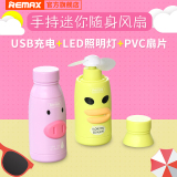 Ventilateur USB - Ref 400635 Image 18